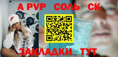 синтетический гашиш Камышлов