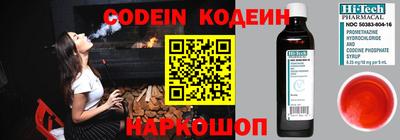 синтетический гашиш Камышлов
