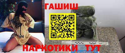 соль курить ск Канаш