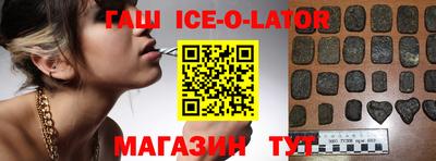 синтетический гашиш Камышлов