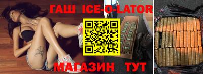 прущий лед Кандалакша