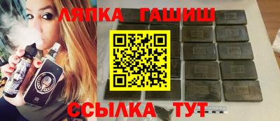 синтетический гашиш Камышлов
