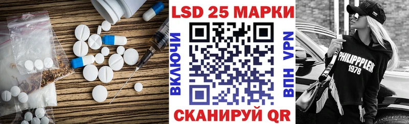 ЛСД экстази кислота  Кстово 