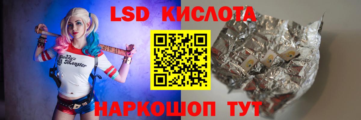 LSD-25 экстази ecstasy  LSD-25 экстази  Кстово  Вход с VPN 