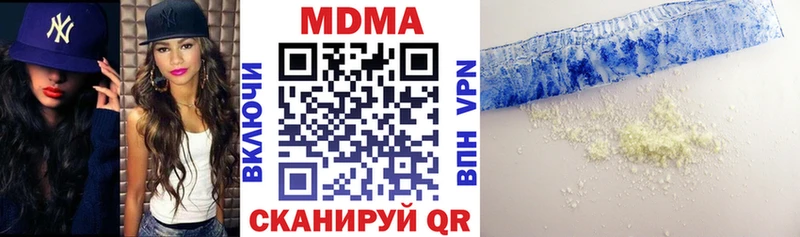 MDMA молли  Кстово 