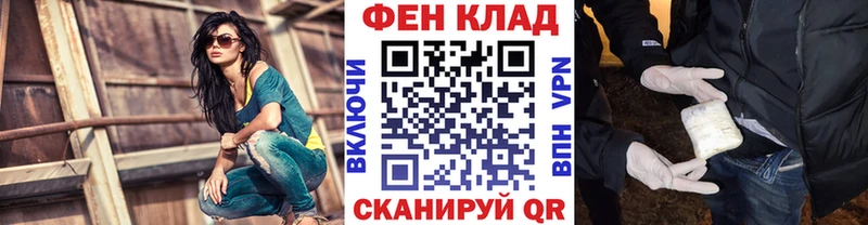 сколько стоит Кстово Первитин Methamphetamine
