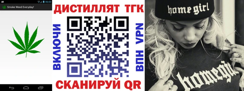 что такое наркотик  Кстово  ТГК вейп с тгк 